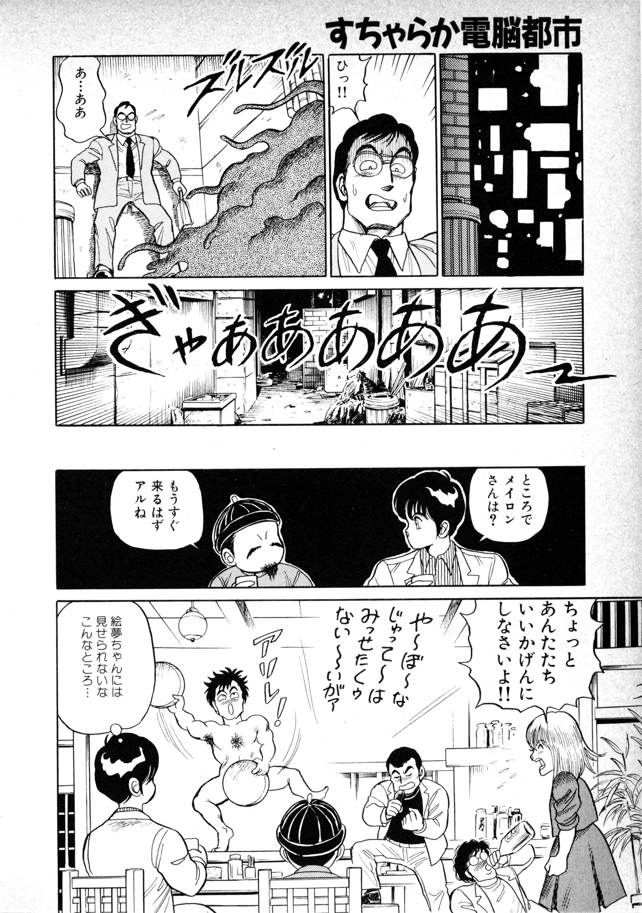 หน้า 156