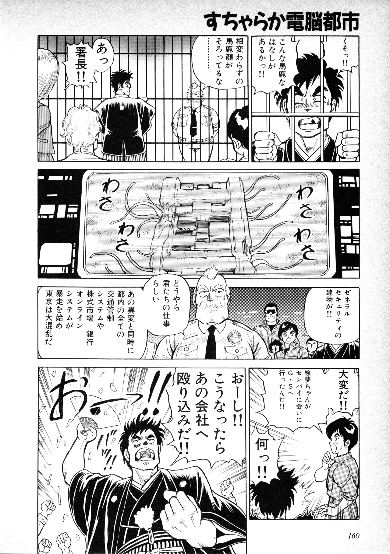 หน้า 164