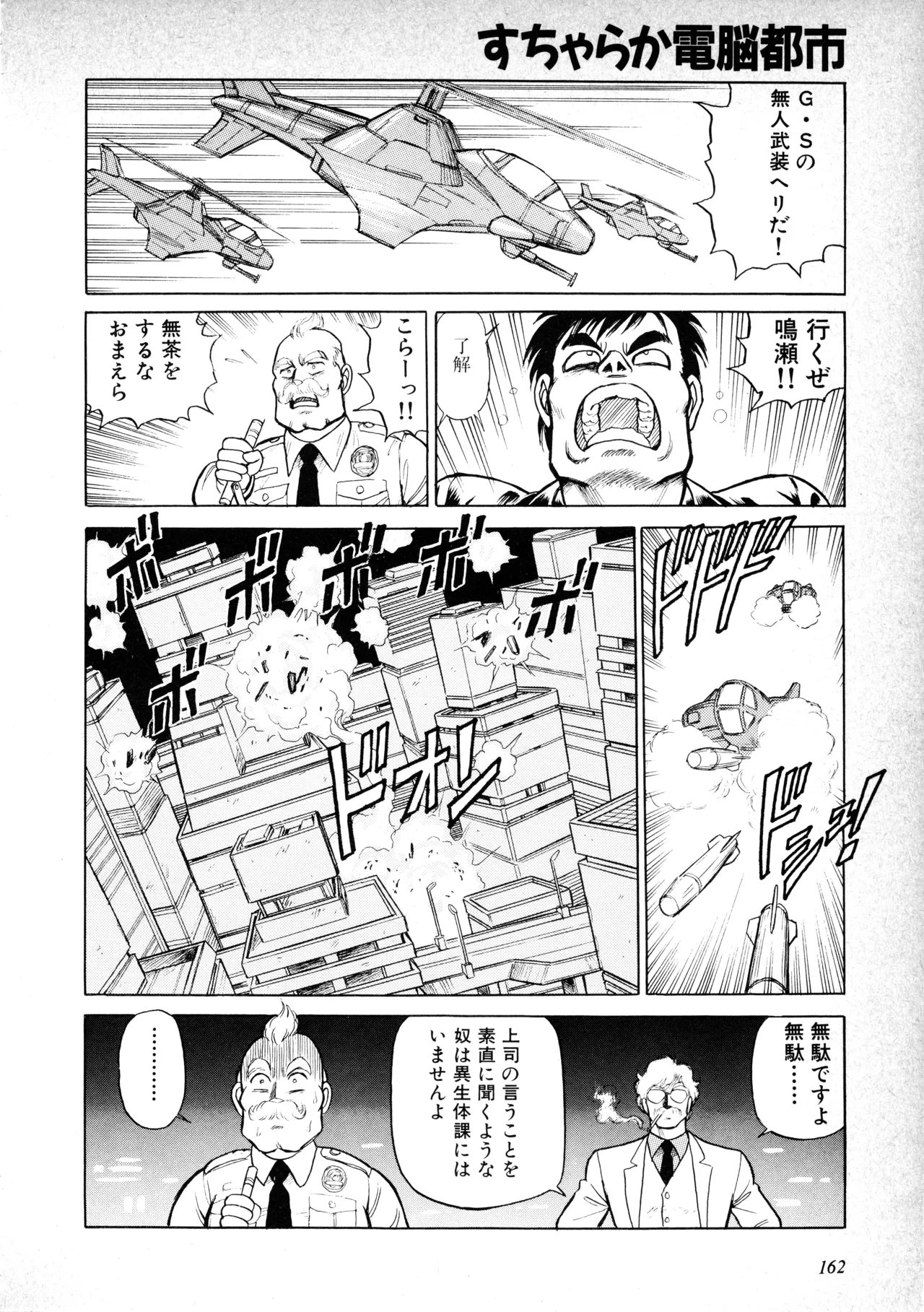 หน้า 166