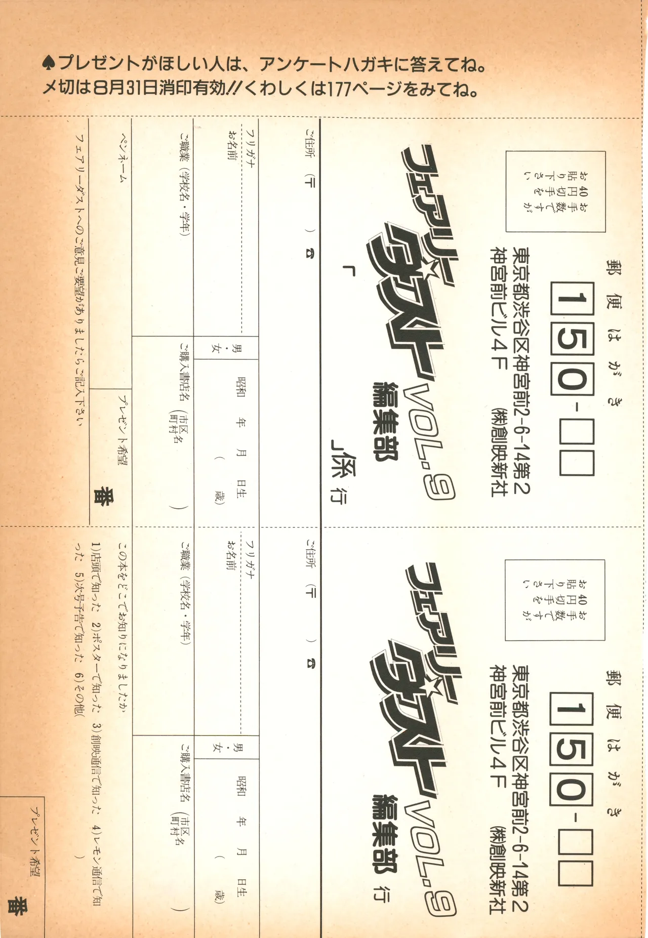 หน้า 191