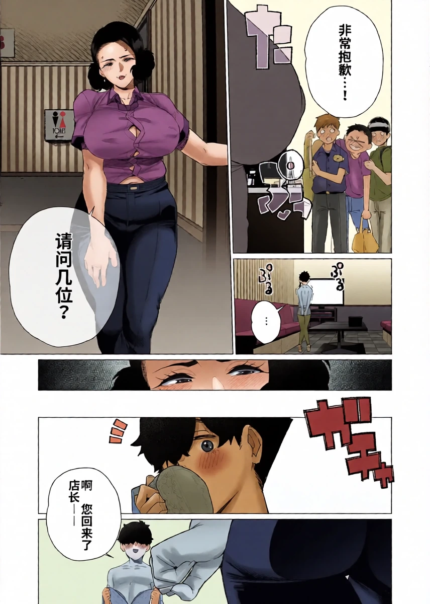 หน้า 9