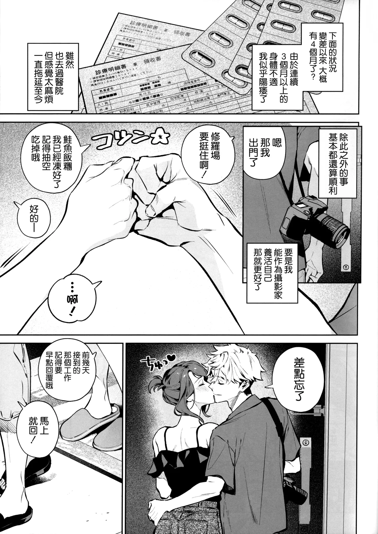 หน้า 7