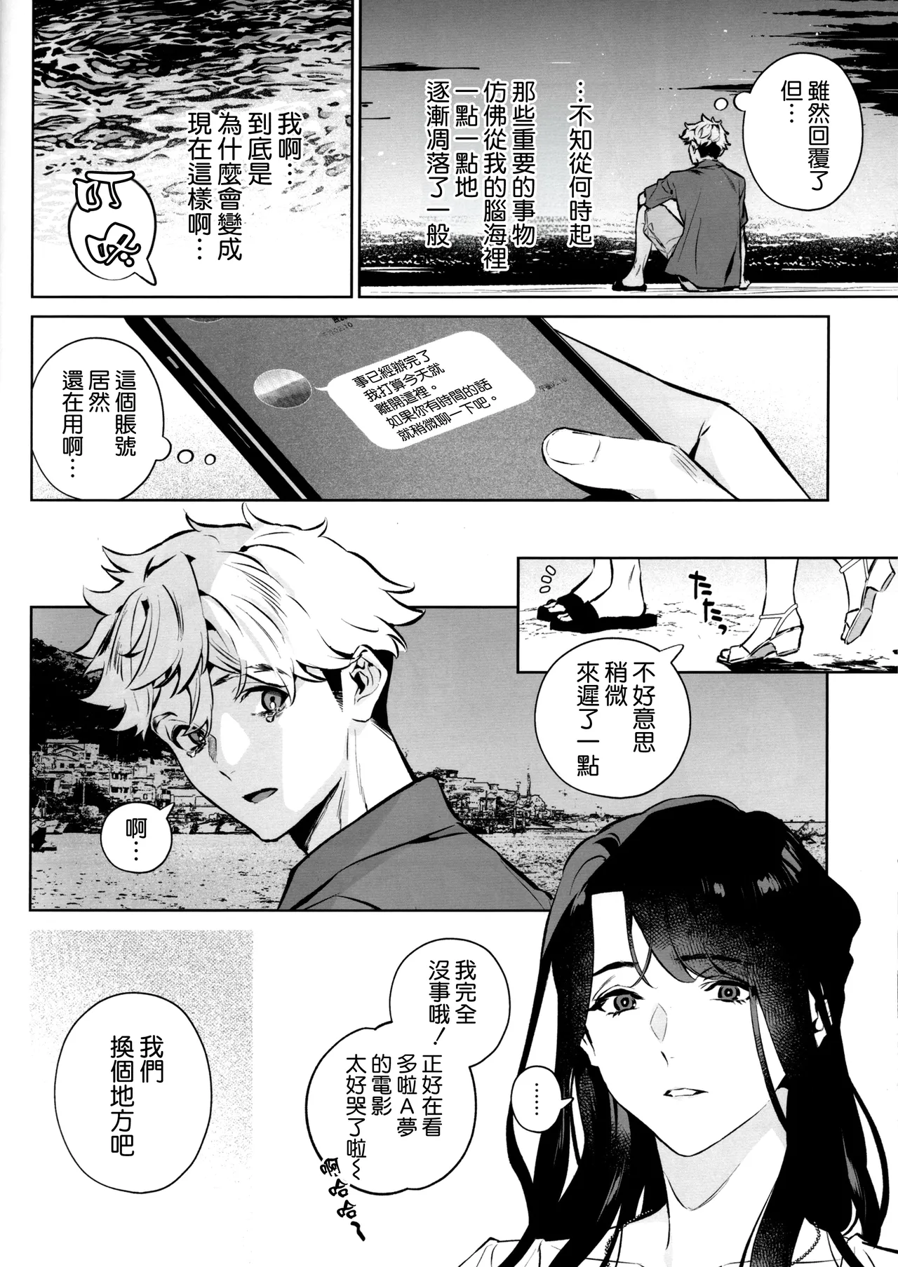 หน้า 12