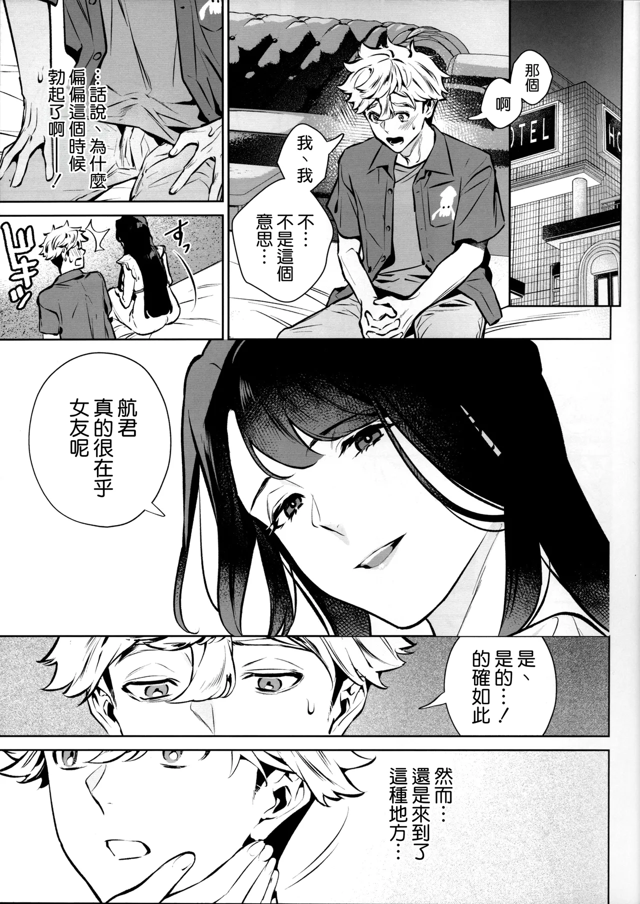หน้า 13