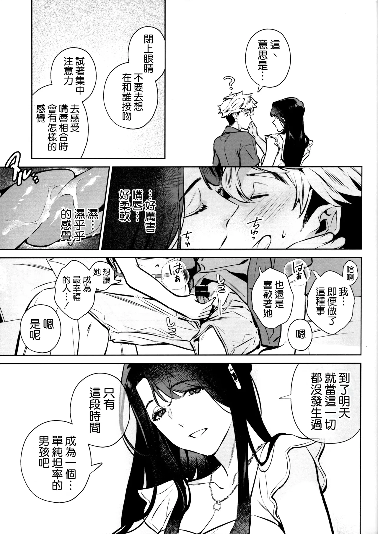 หน้า 15