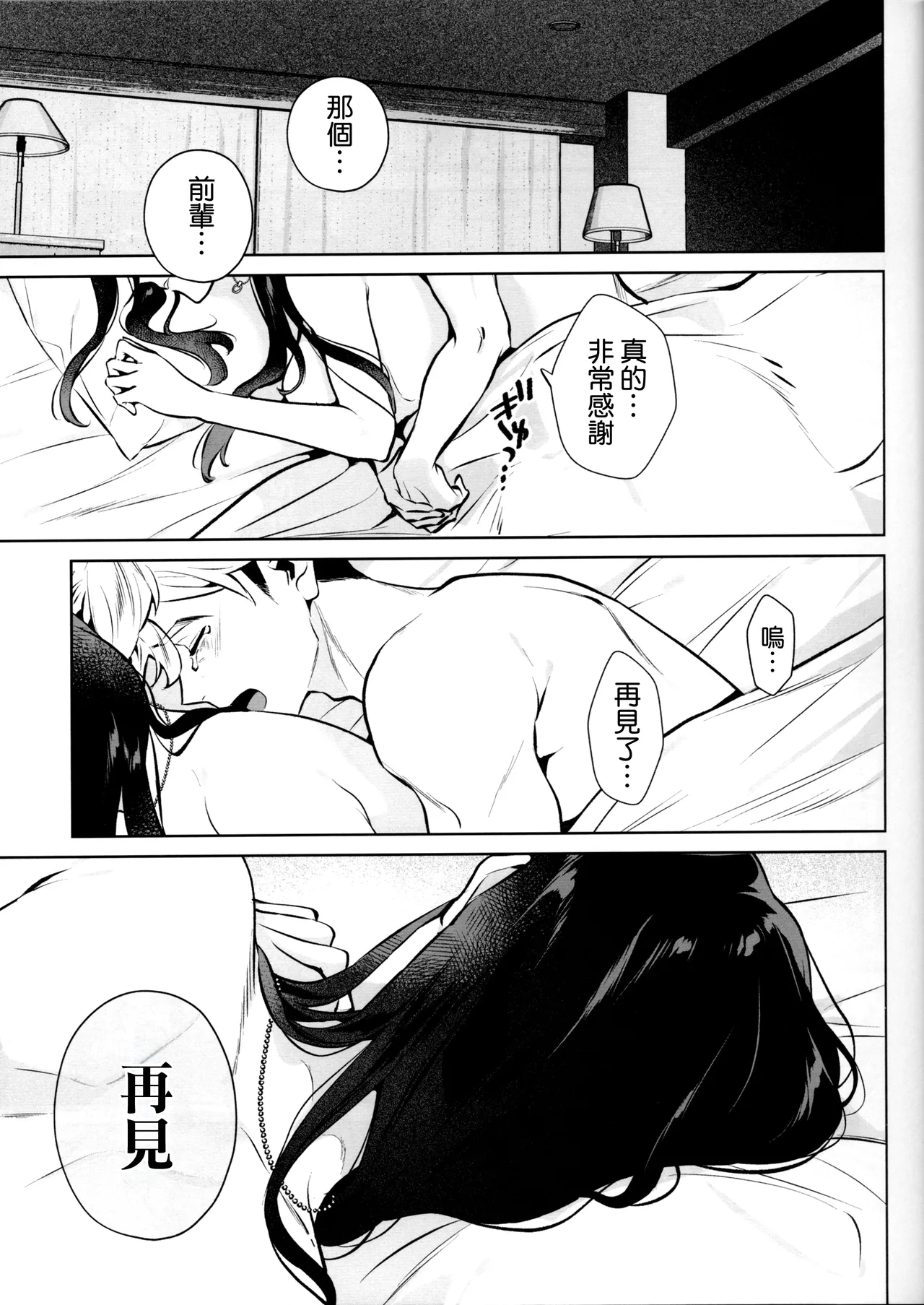 หน้า 27