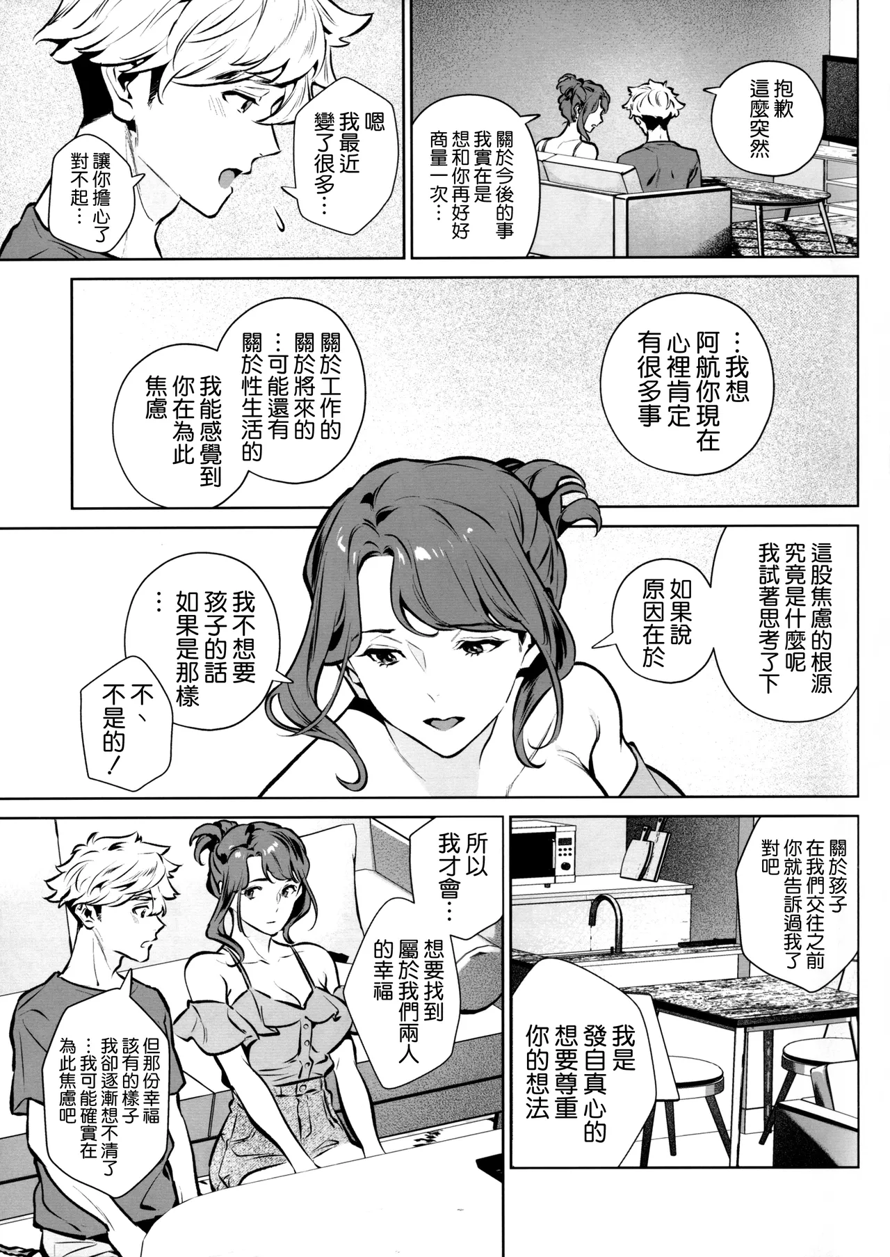 หน้า 29