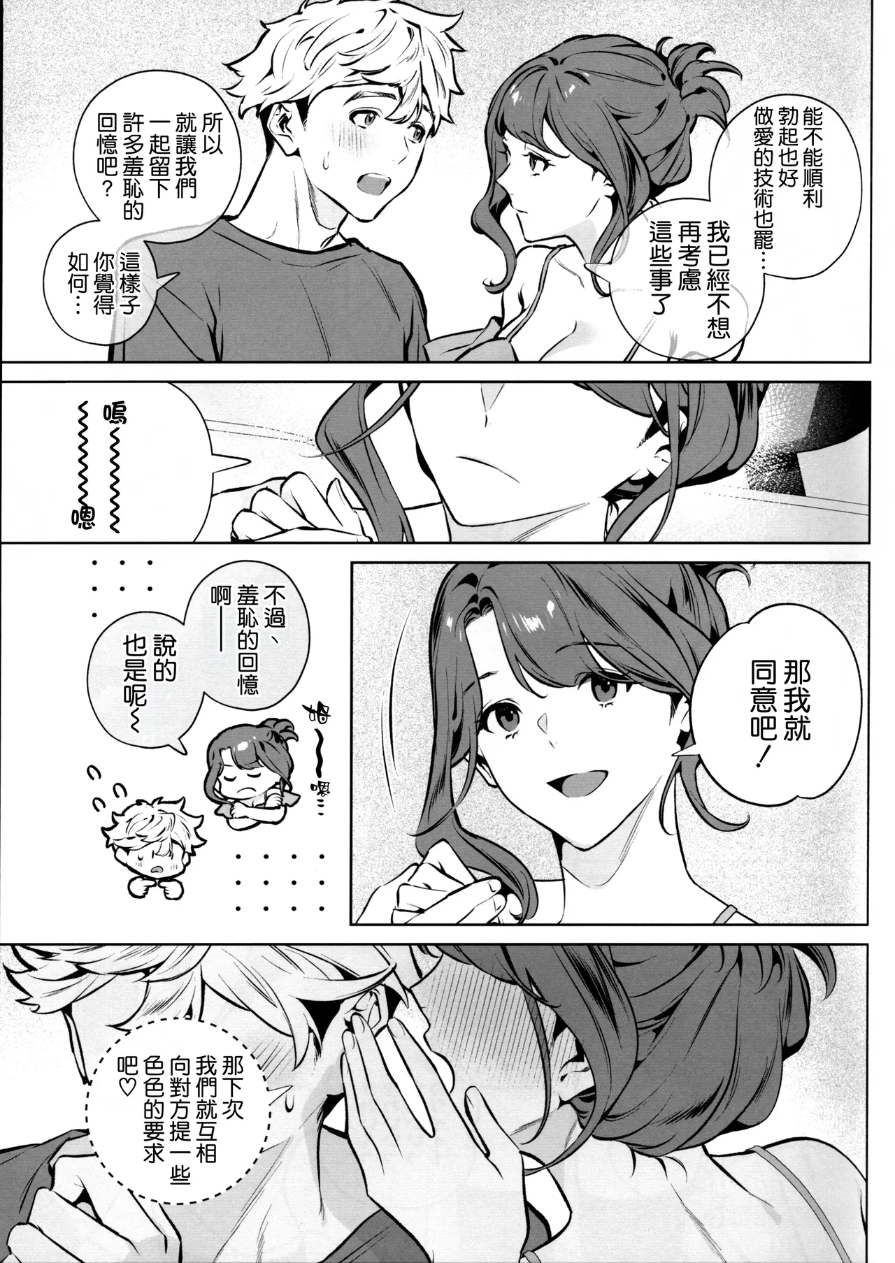 หน้า 31