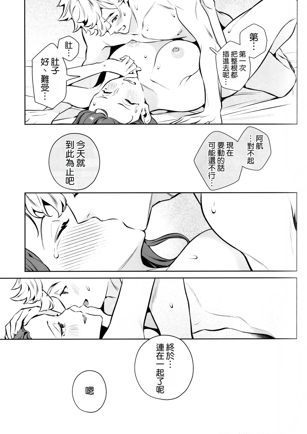 หน้า 47