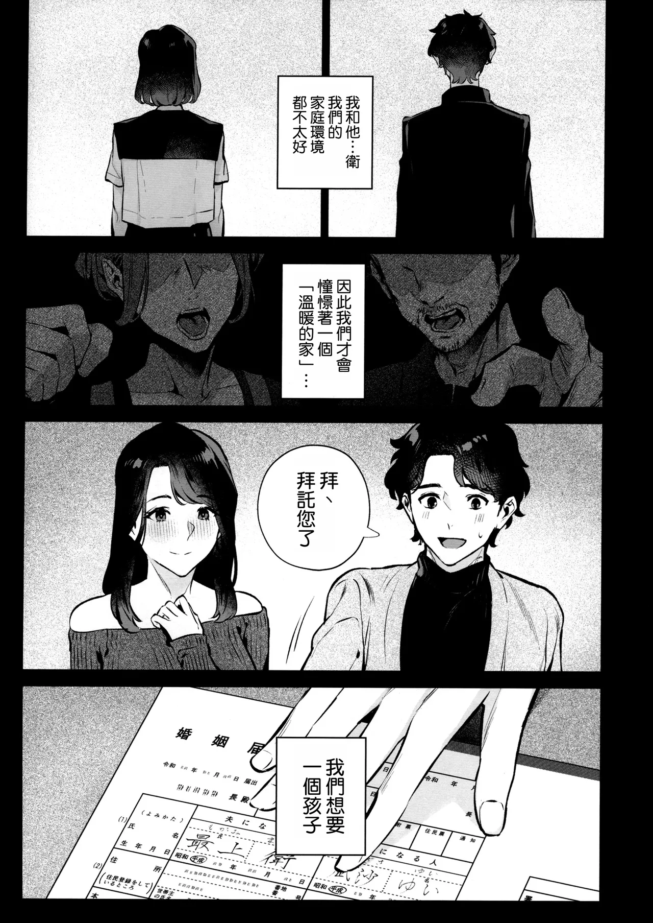 หน้า 50
