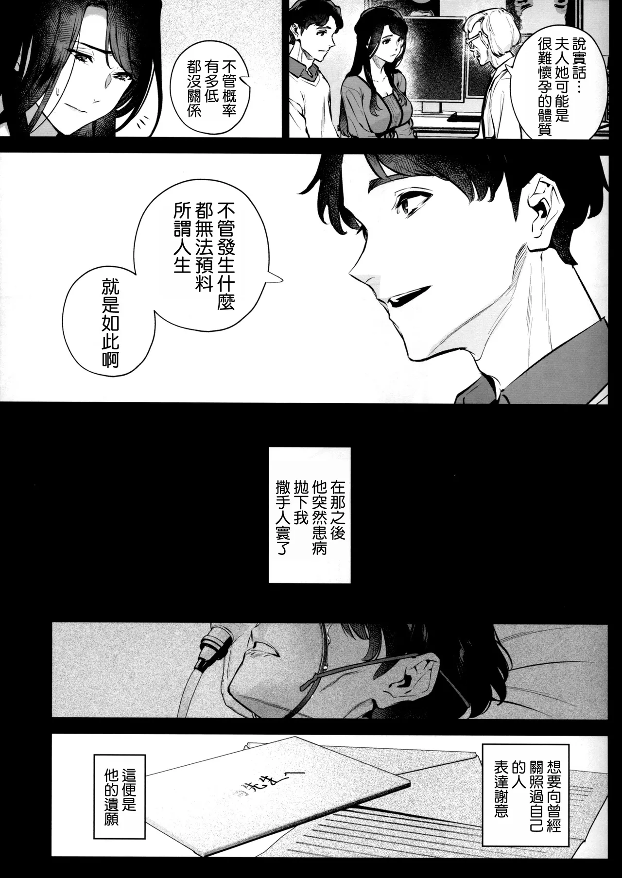หน้า 51