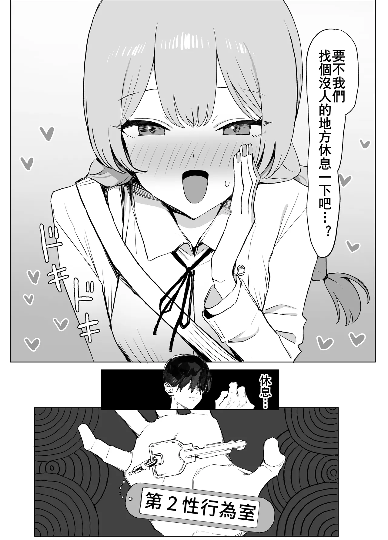 หน้า 84