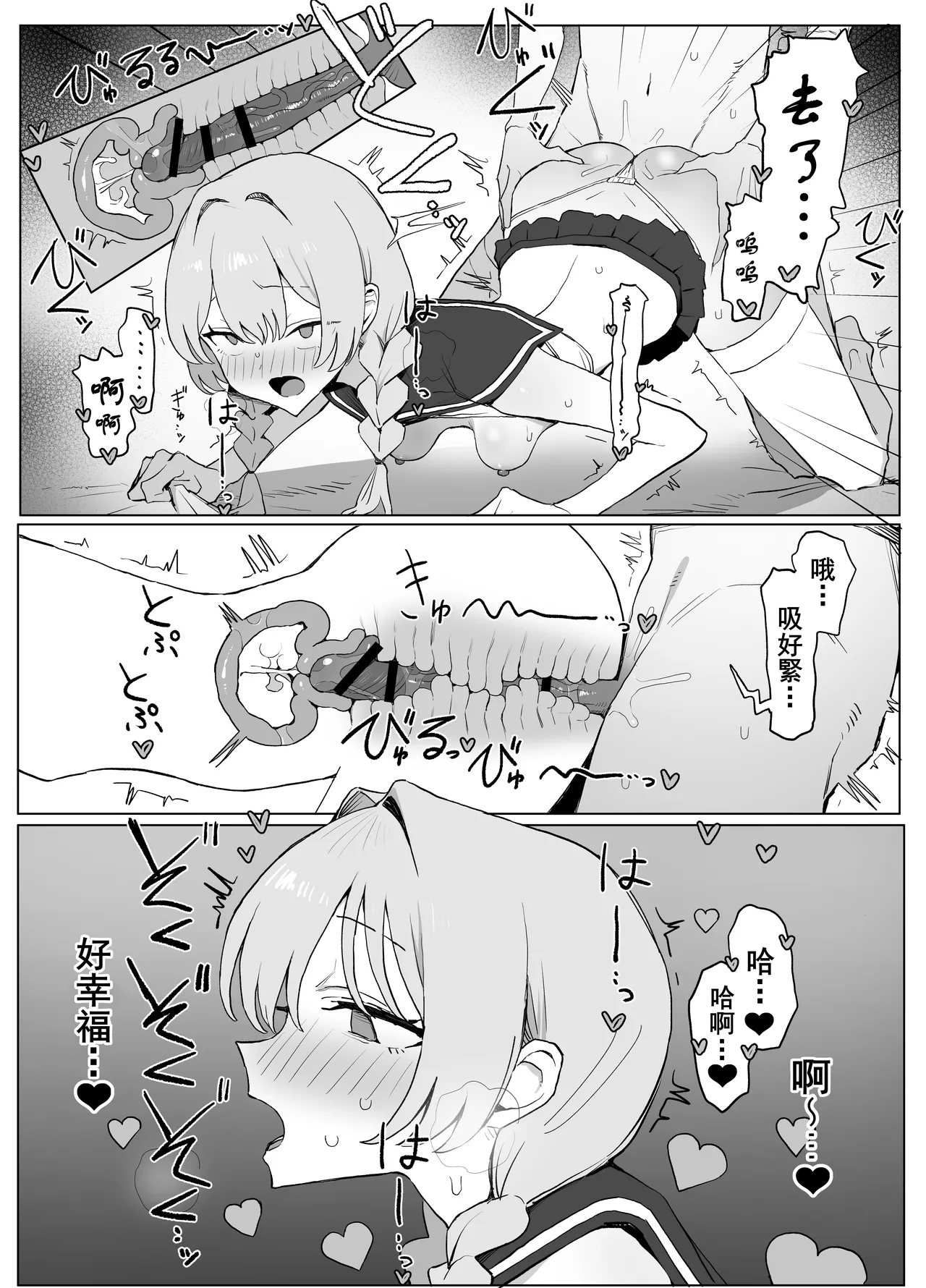 หน้า 103