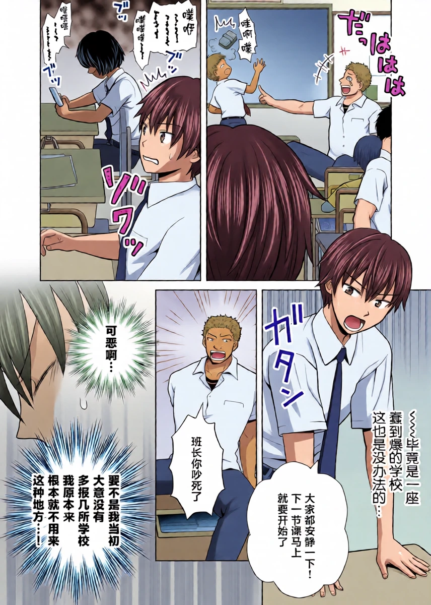 หน้า 4
