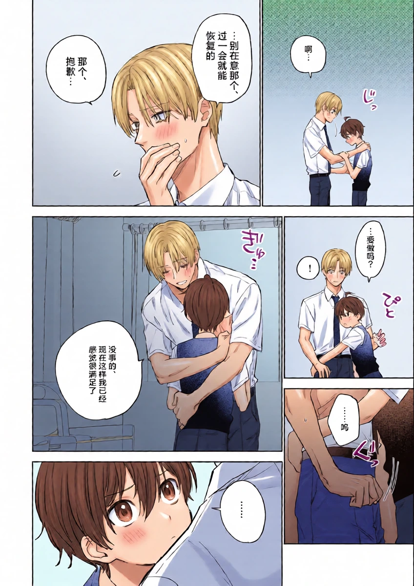 หน้า 5
