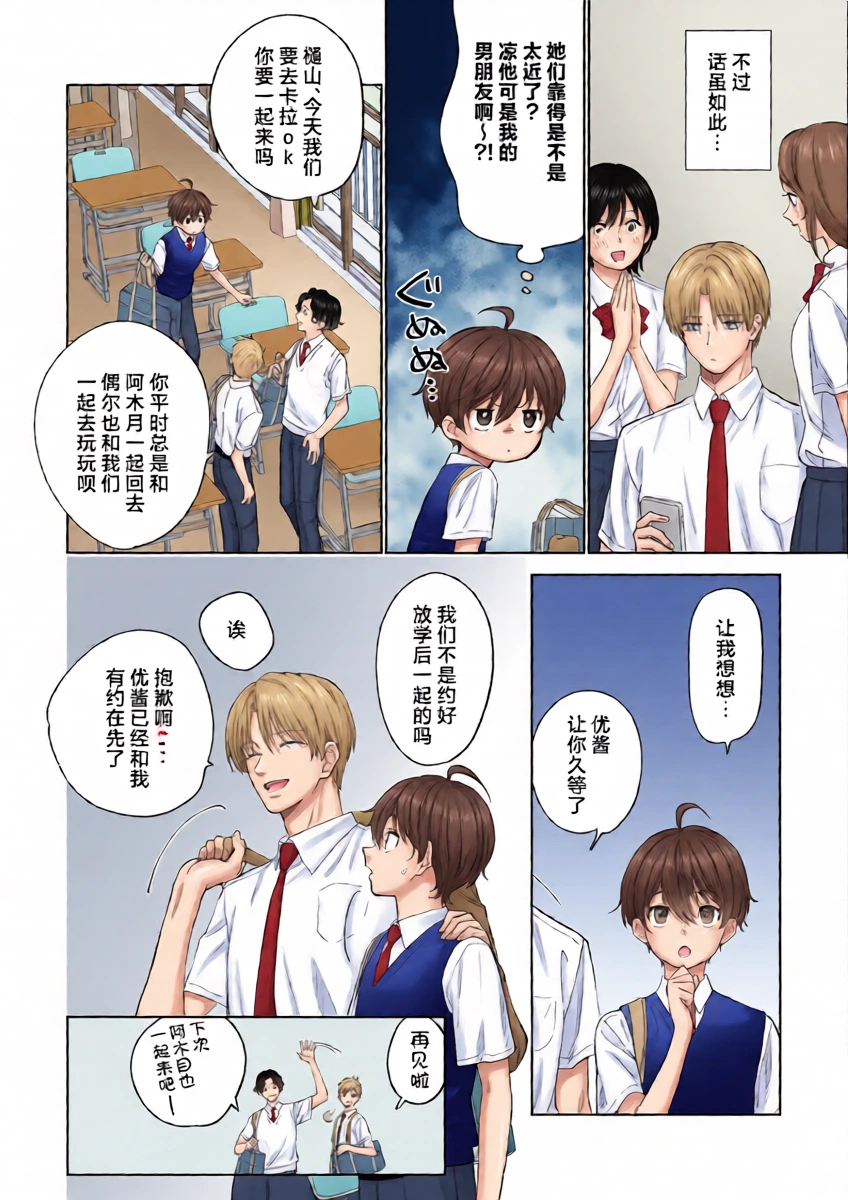 หน้า 11