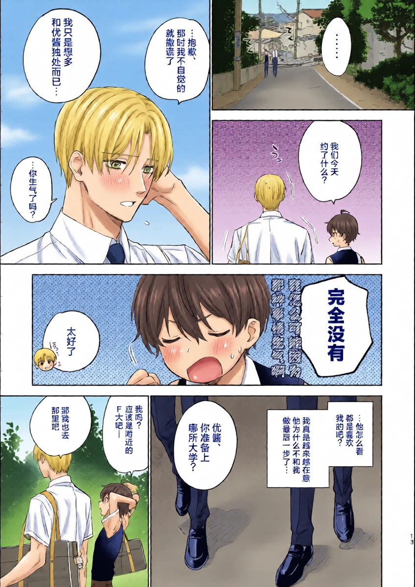 หน้า 12