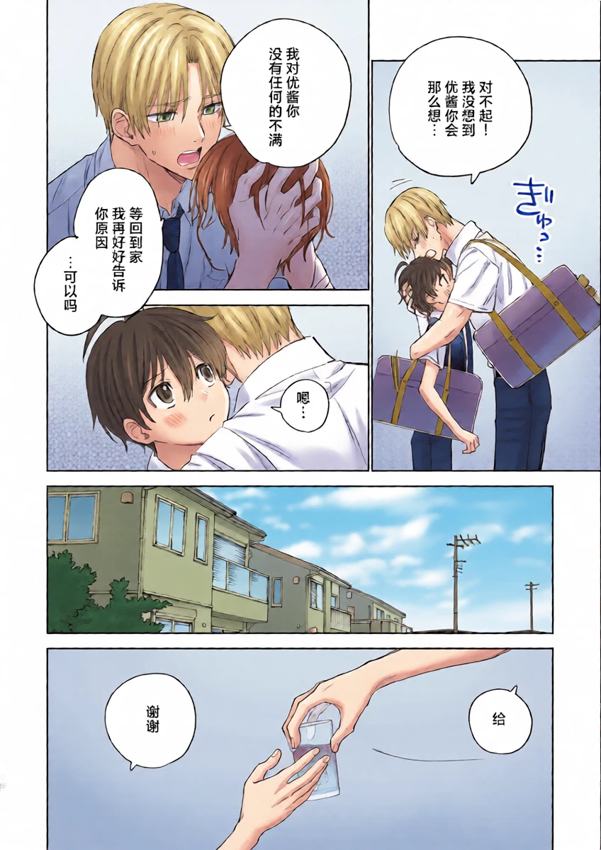 หน้า 15