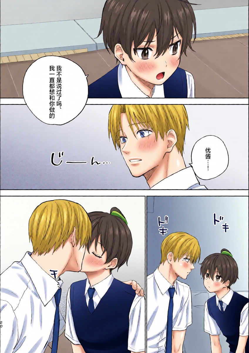 หน้า 19