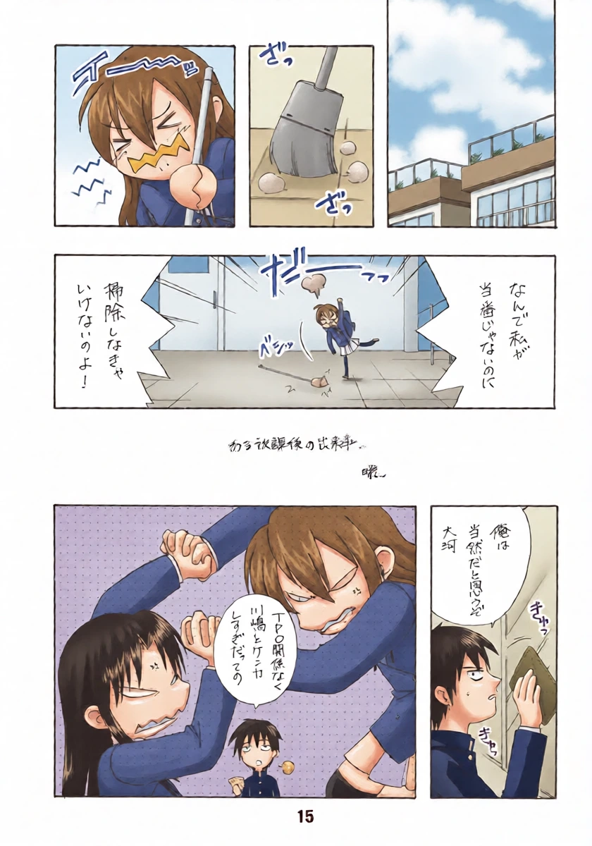 หน้า 14