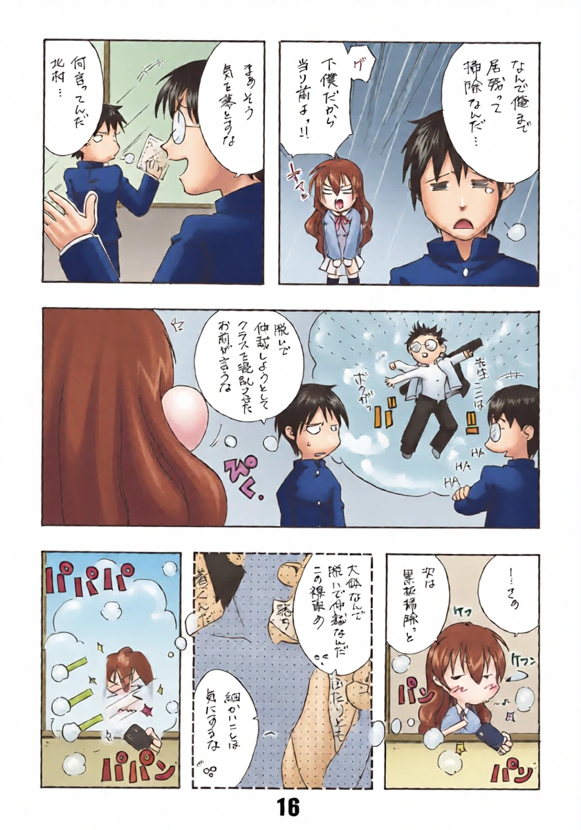 หน้า 15