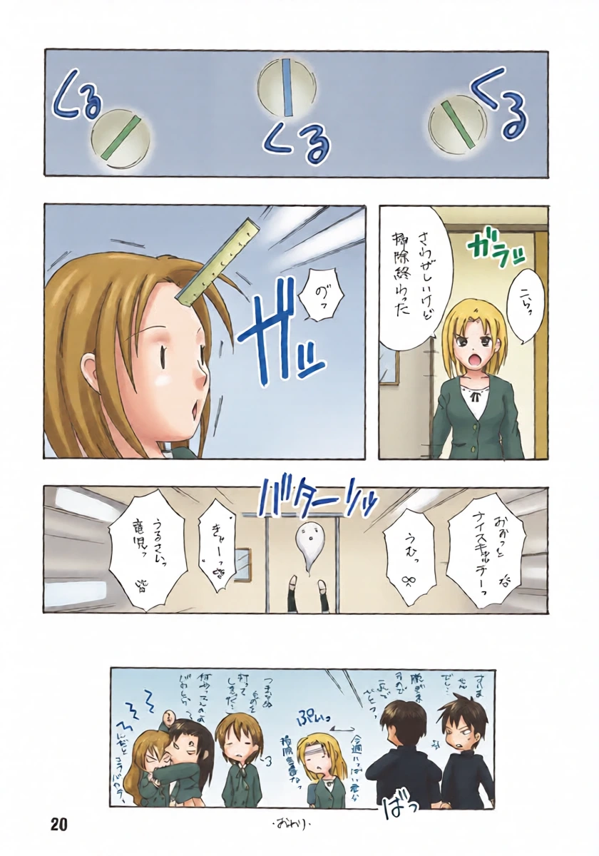 หน้า 19