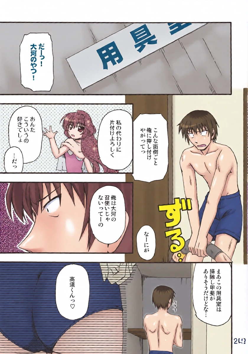 หน้า 20