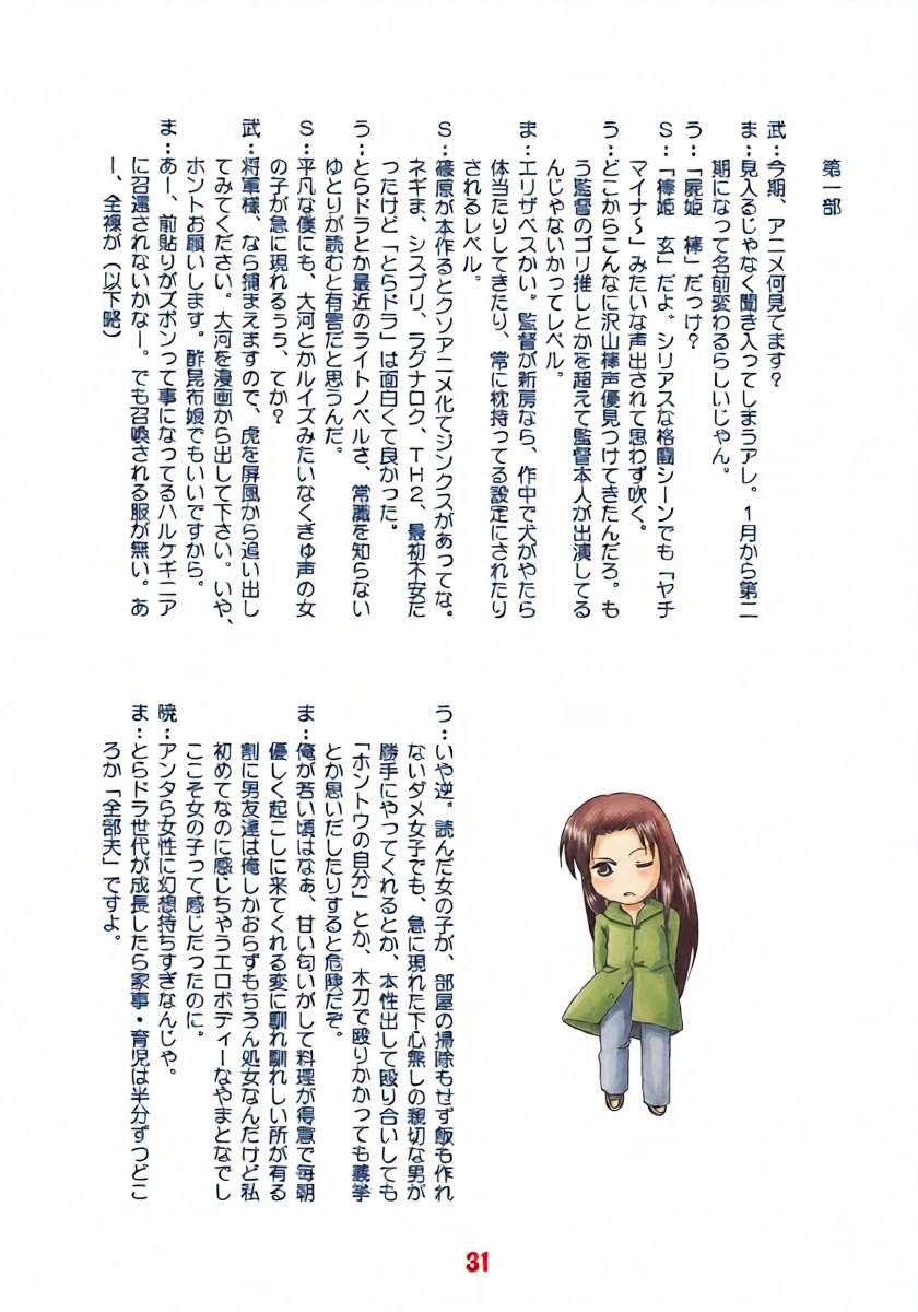 หน้า 30