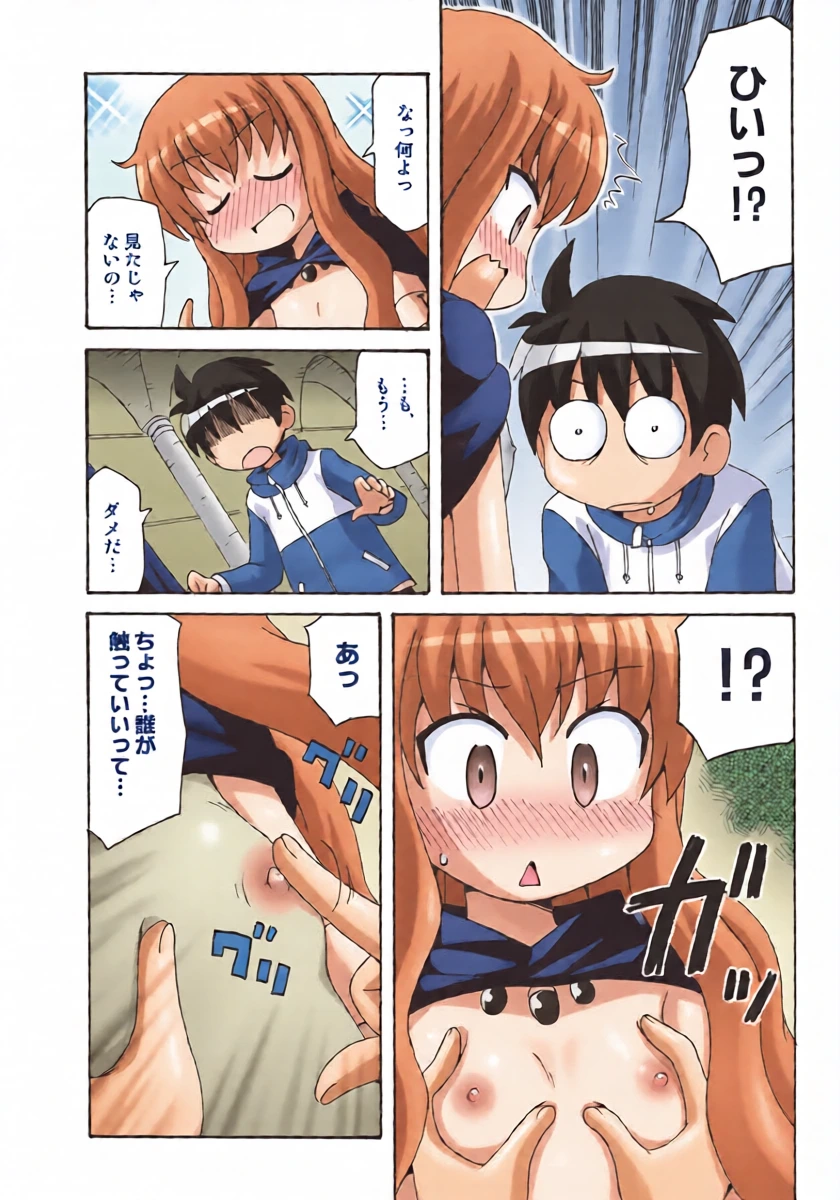 หน้า 6