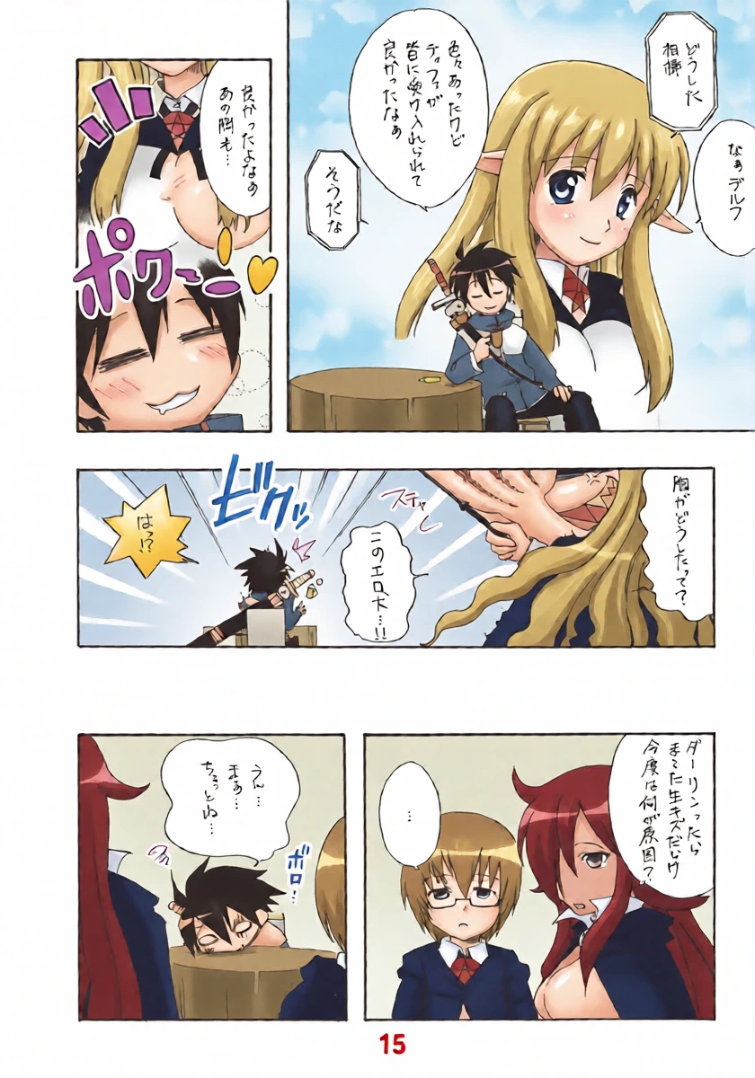หน้า 14