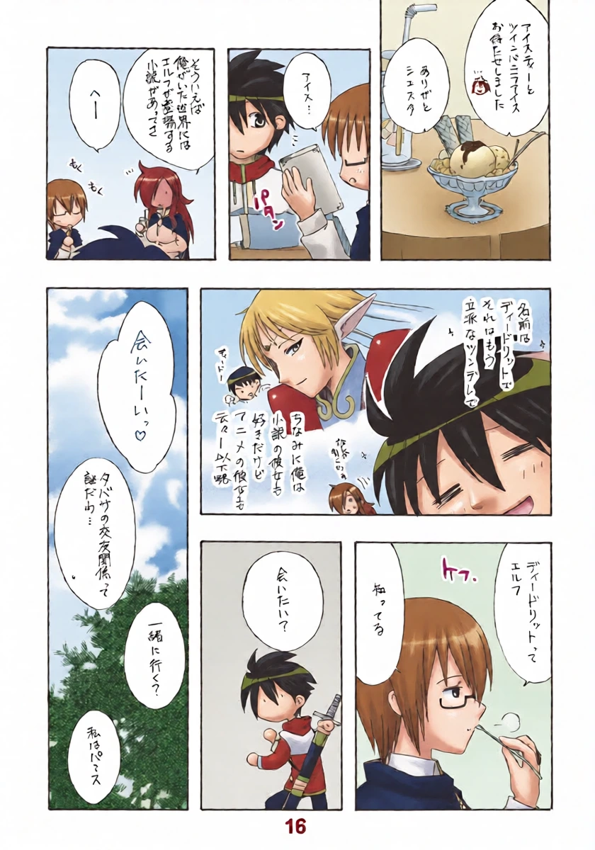 หน้า 15