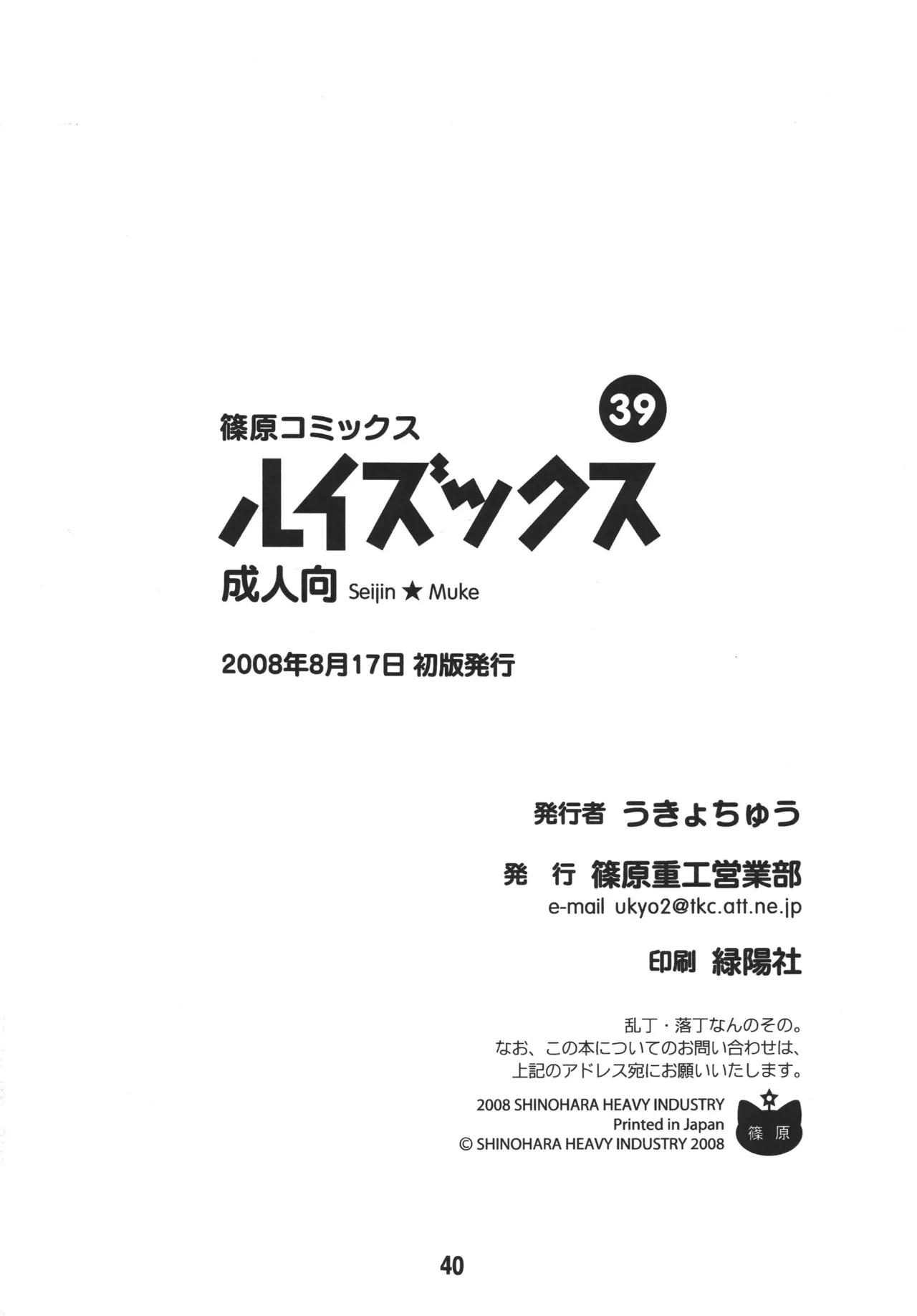 หน้า 39