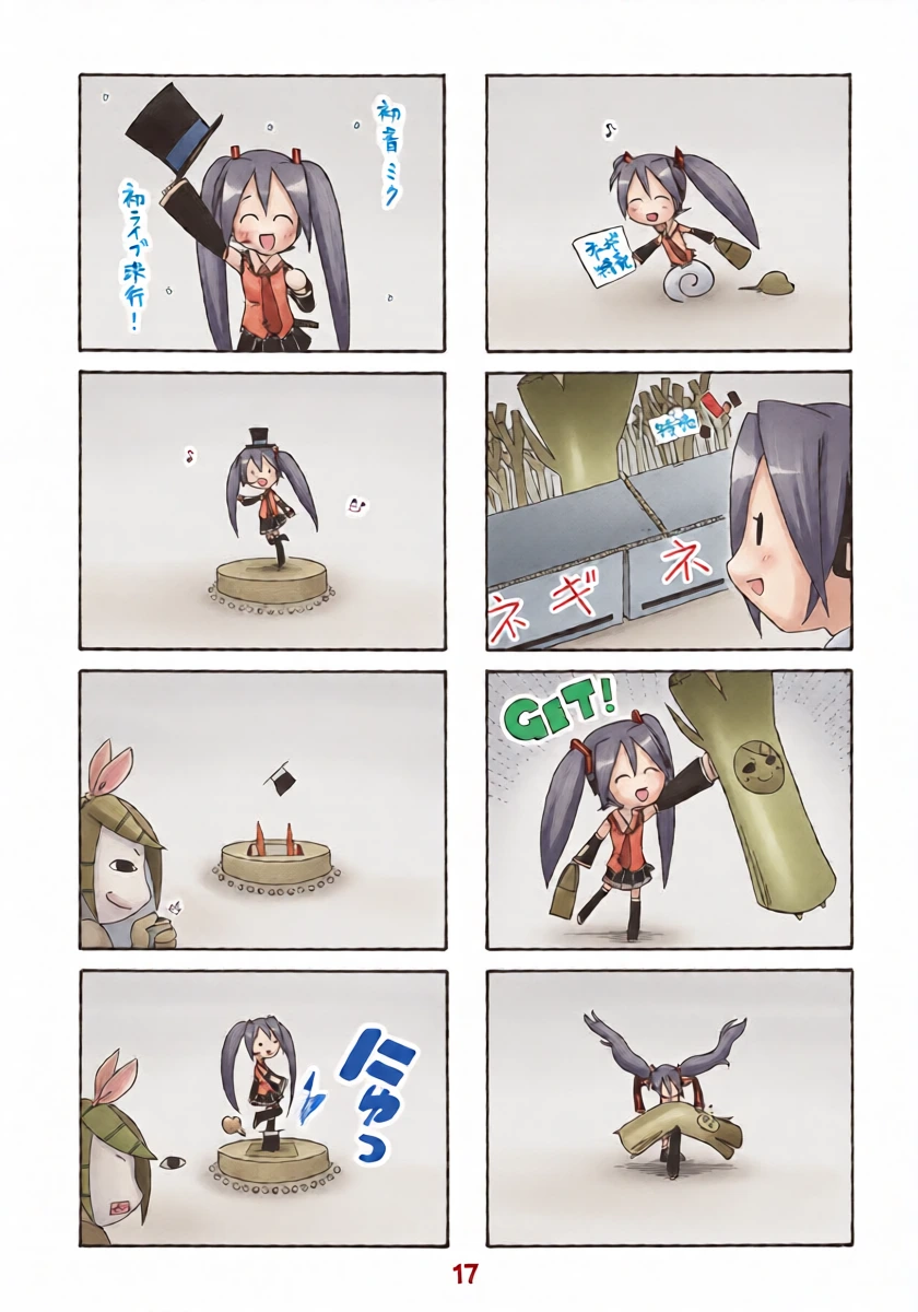 หน้า 16
