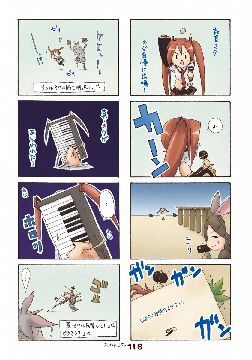 หน้า 17