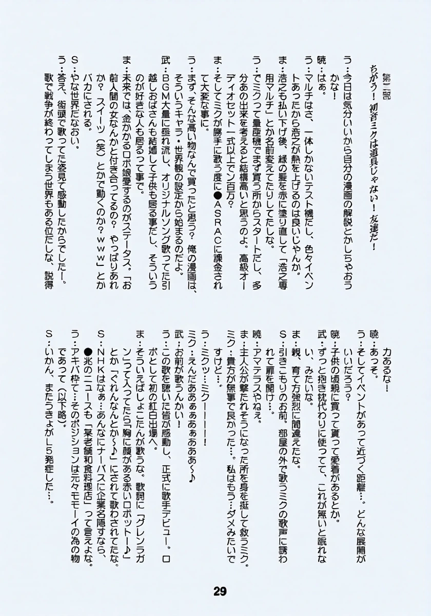 หน้า 28