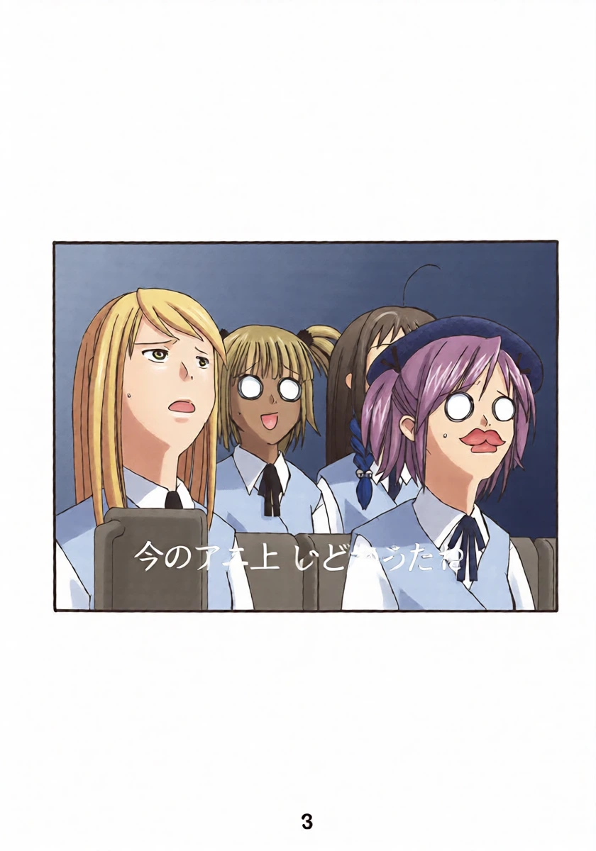 [Shinohara Heavy Industry (Various)] NADENADE ALTERNATIVE (ToHeart2) [Digital]