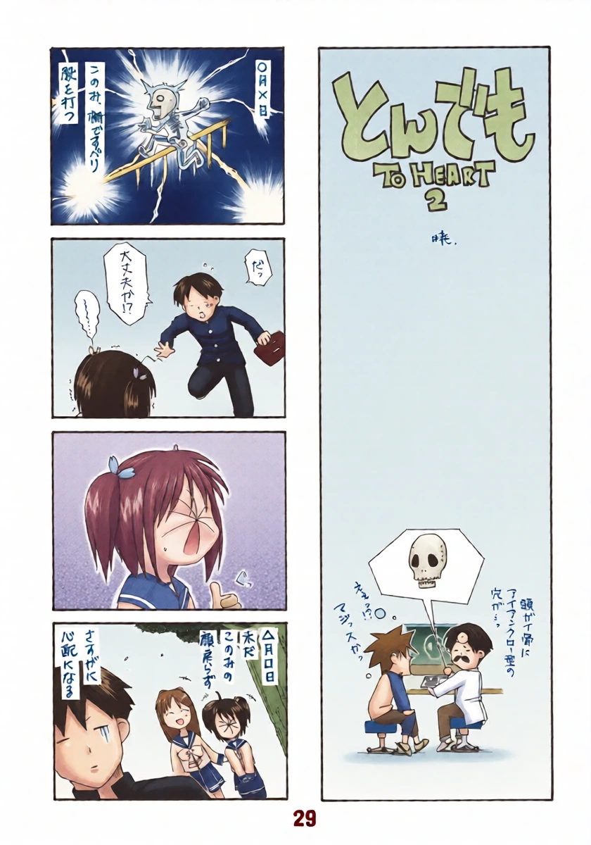 หน้า 28