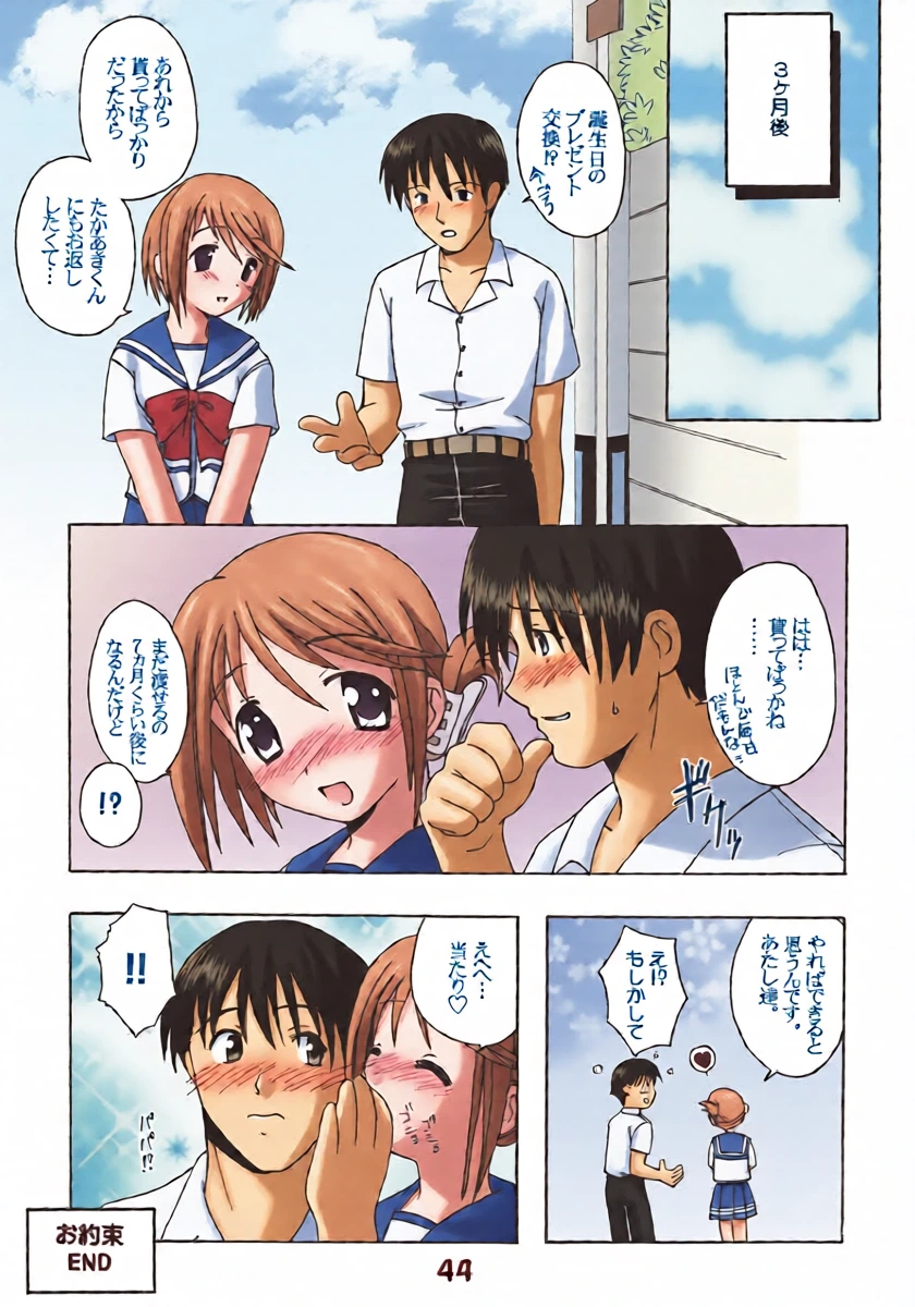 หน้า 43