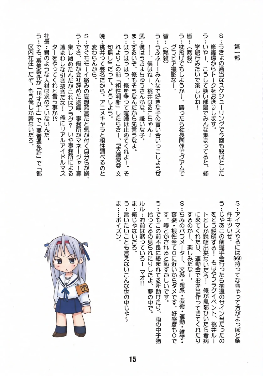 หน้า 14
