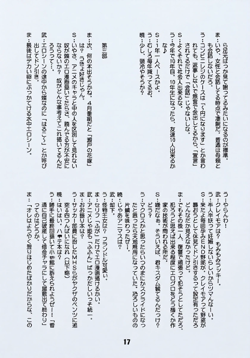 หน้า 16