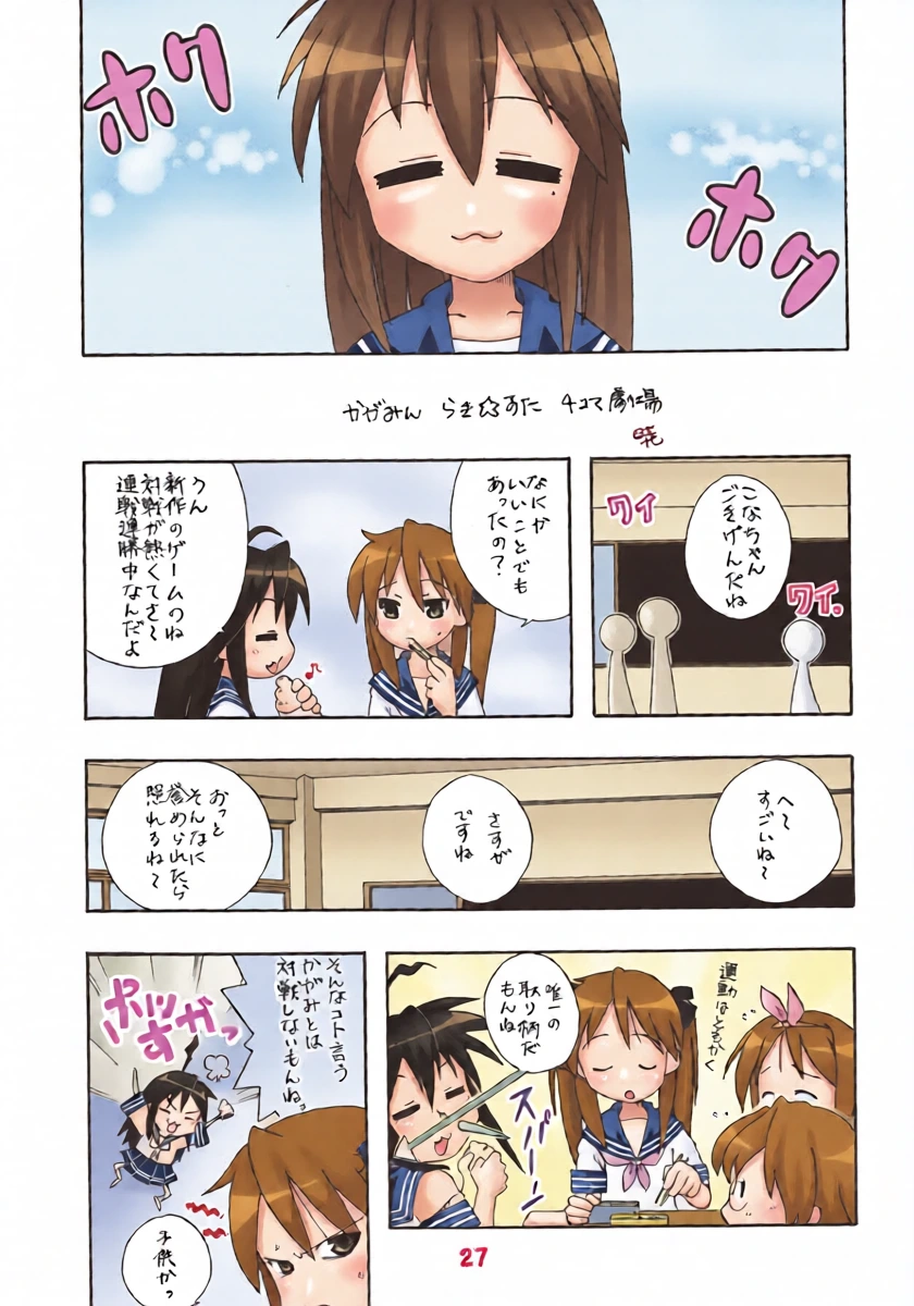หน้า 26