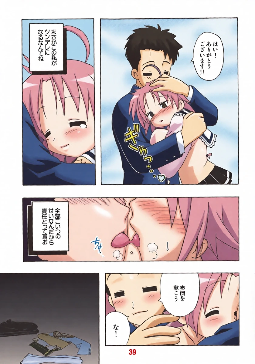 หน้า 38
