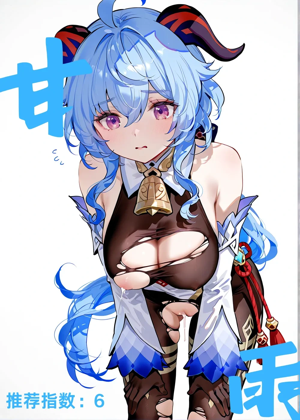 《提瓦特大陆风俗评鉴指南·璃月篇》[AI Generated]