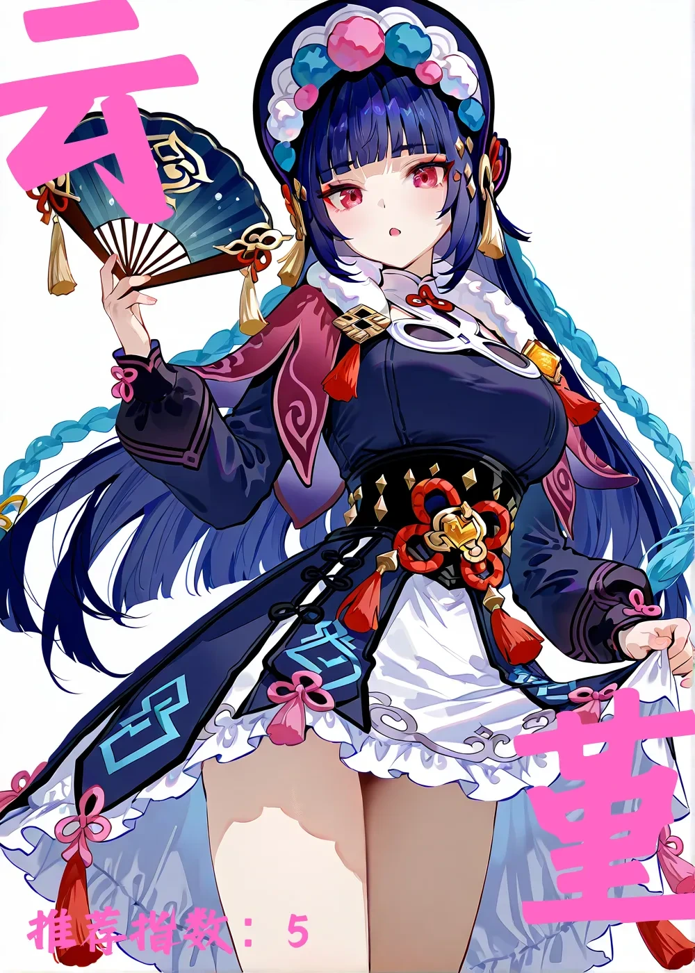 หน้า 20