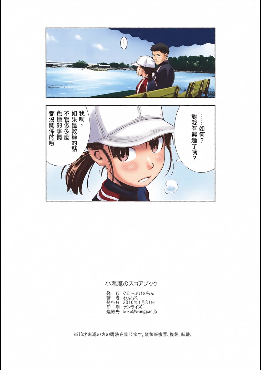 หน้า 9