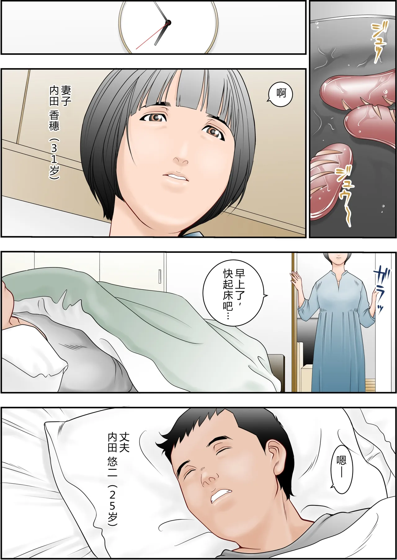 หน้า 2