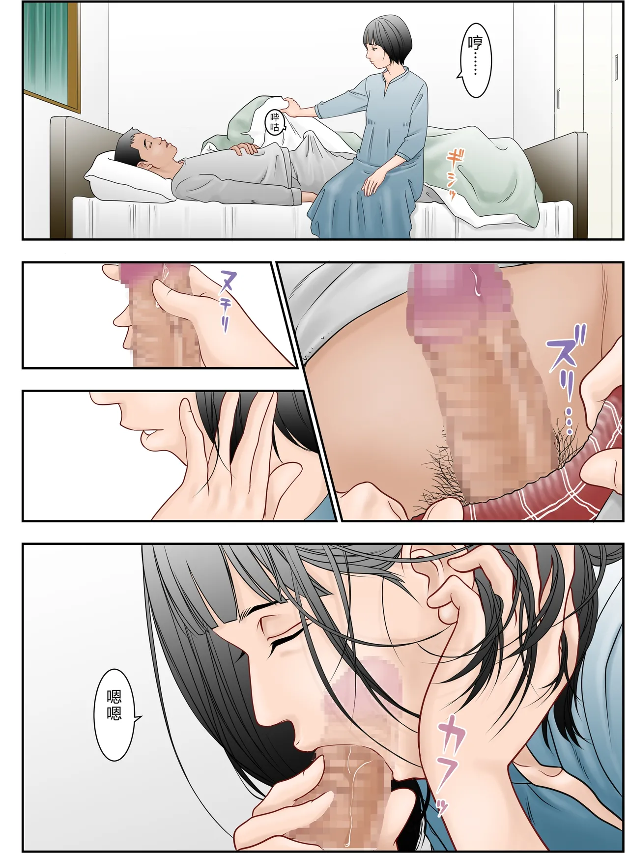 หน้า 3