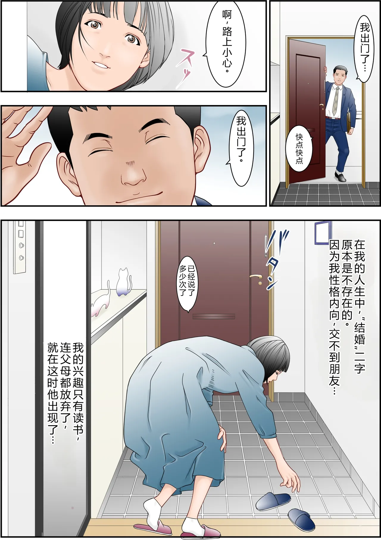 หน้า 7