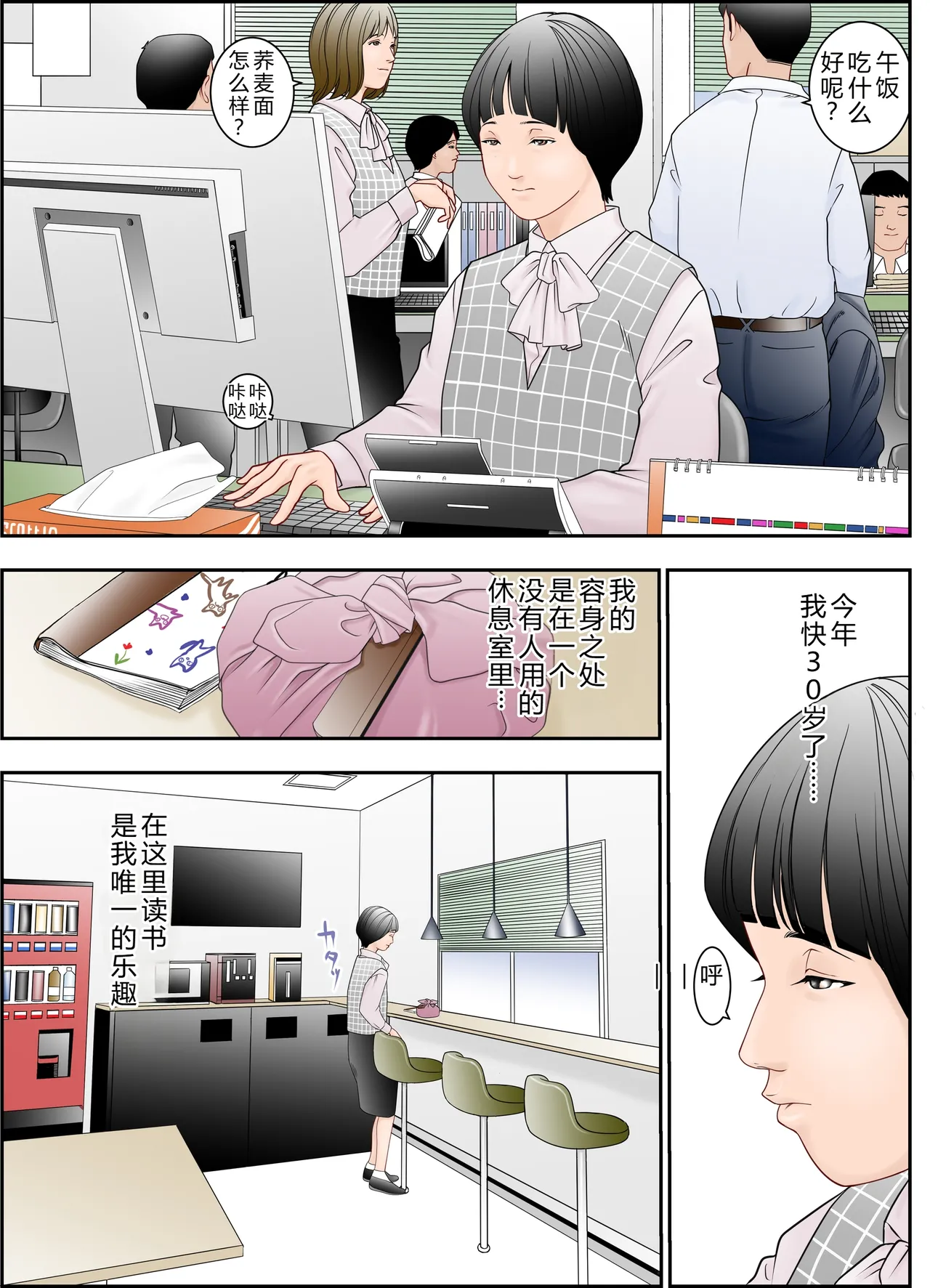 หน้า 8