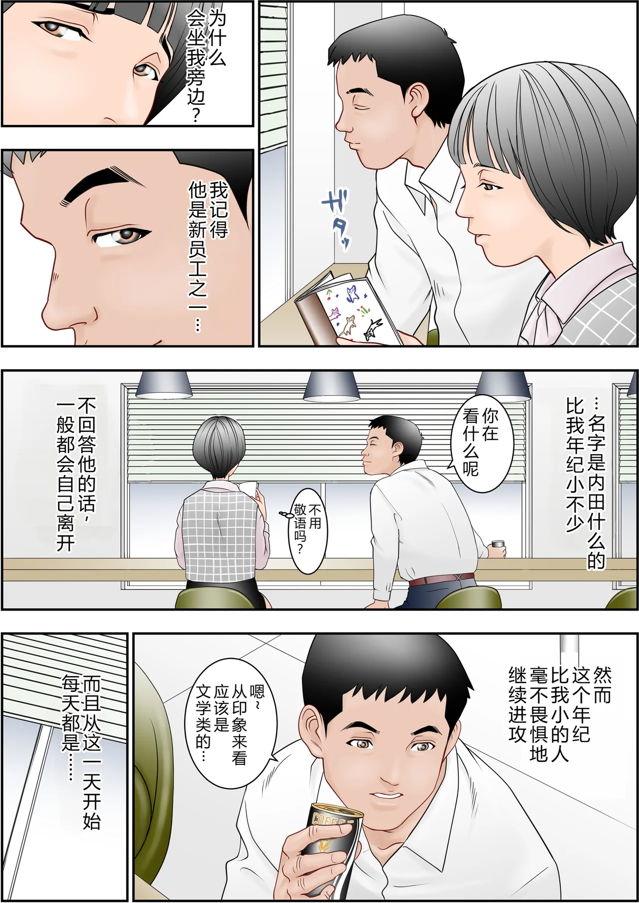 หน้า 9
